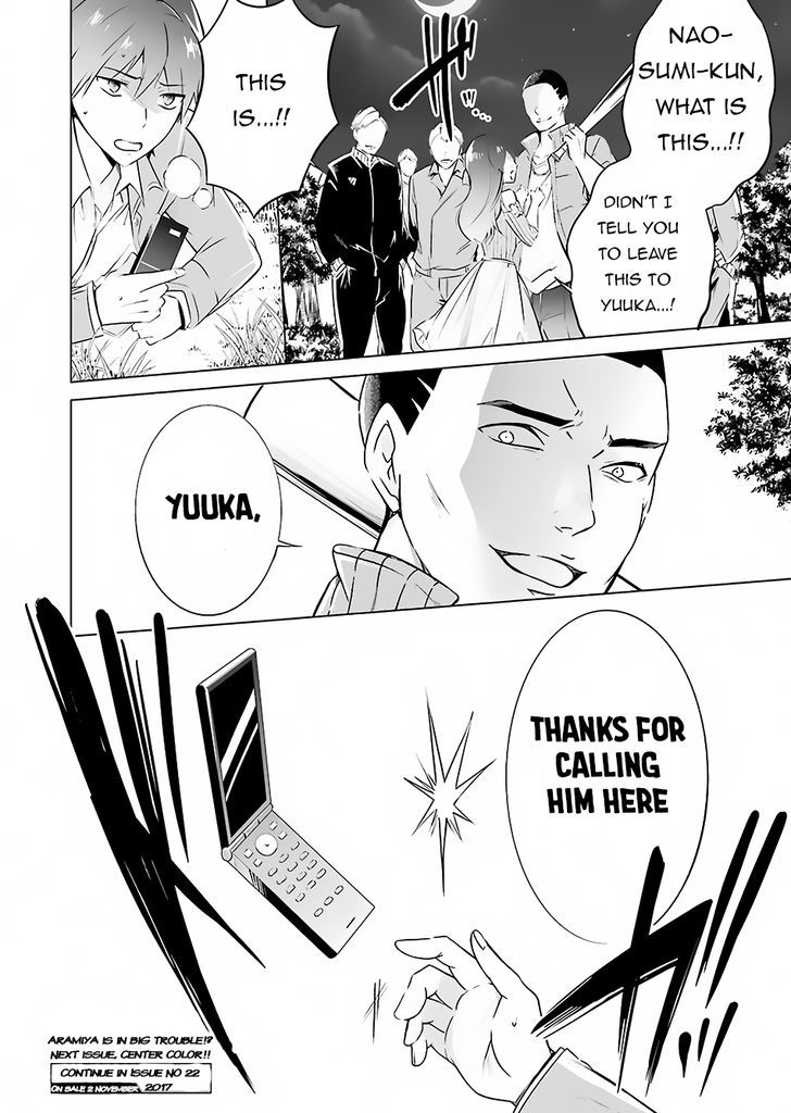 Real no Heroine wa Irimasen! Chapter 17 page 25 - Chapter 17