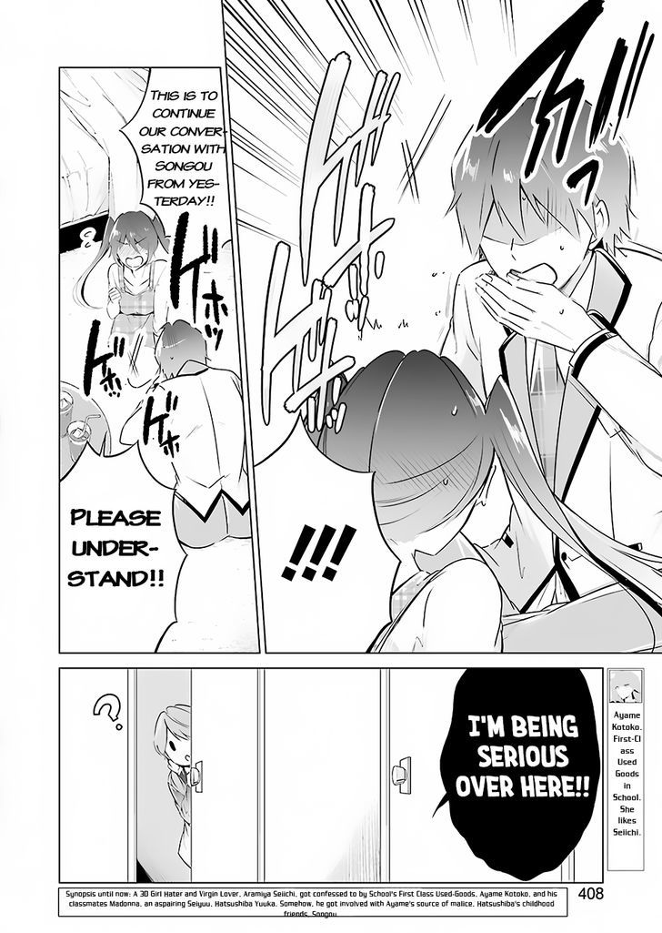 Real no Heroine wa Irimasen! Chapter 17 page 3 - Chapter 17
