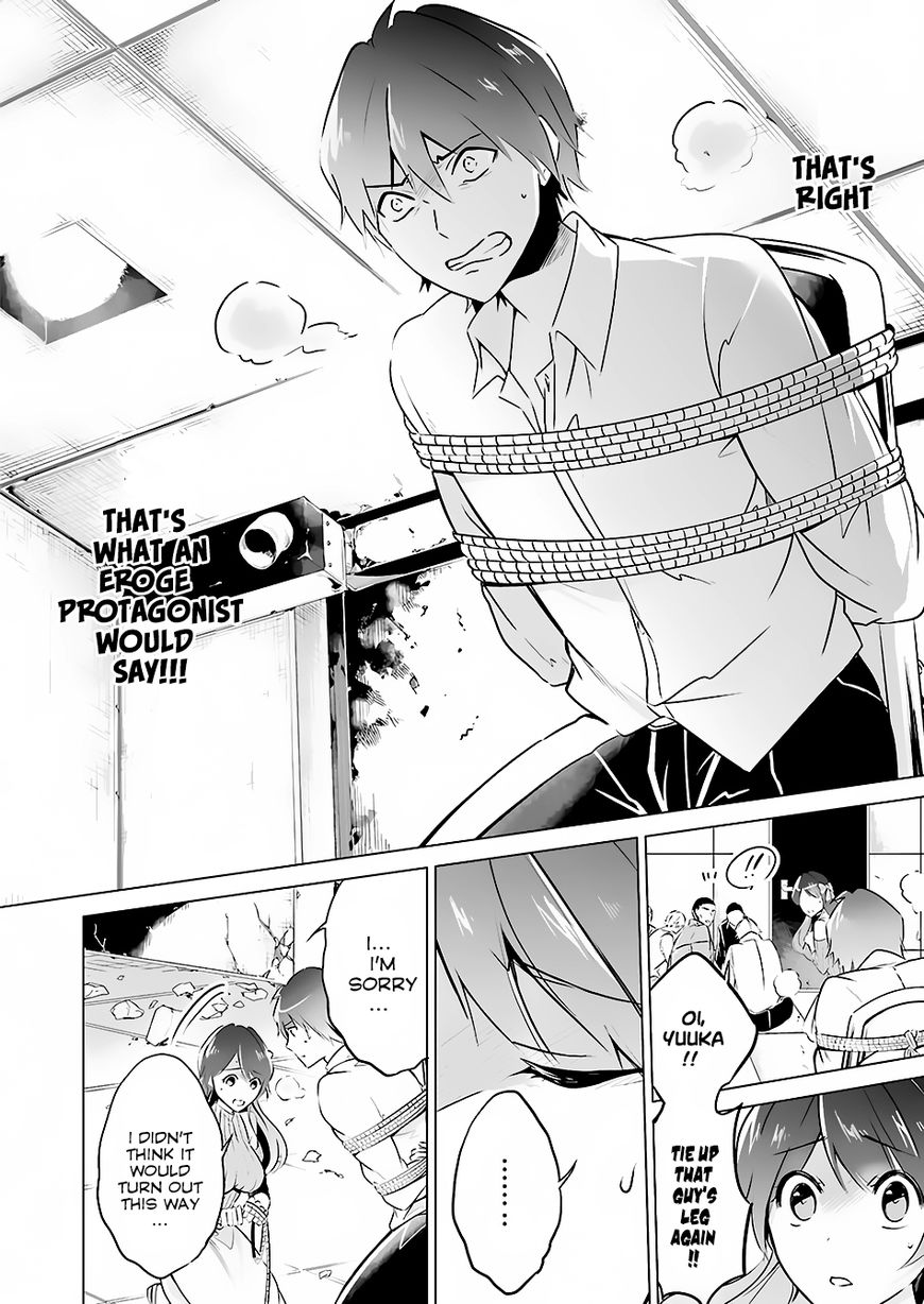 Real no Heroine wa Irimasen! Chapter 18 page 16 - Chapter 18