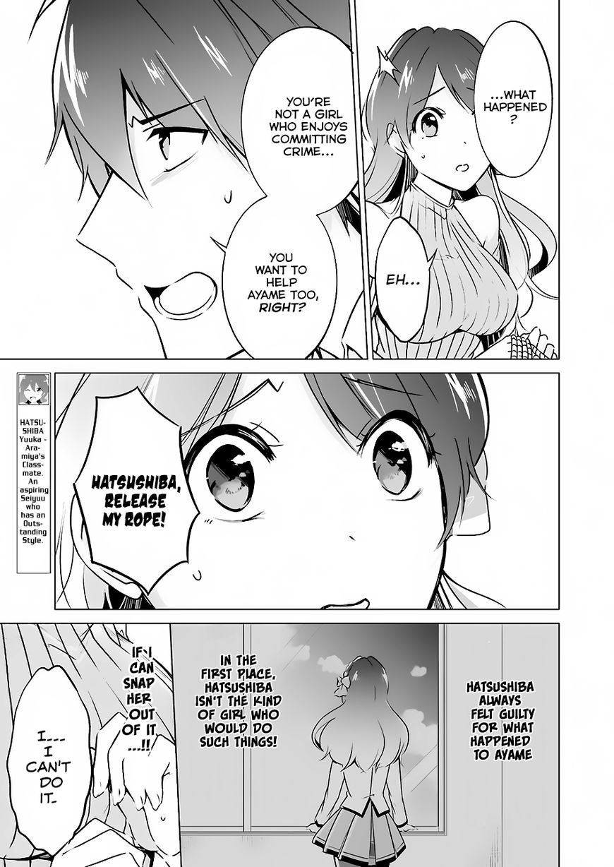 Real no Heroine wa Irimasen! Chapter 18 page 17 - Chapter 18