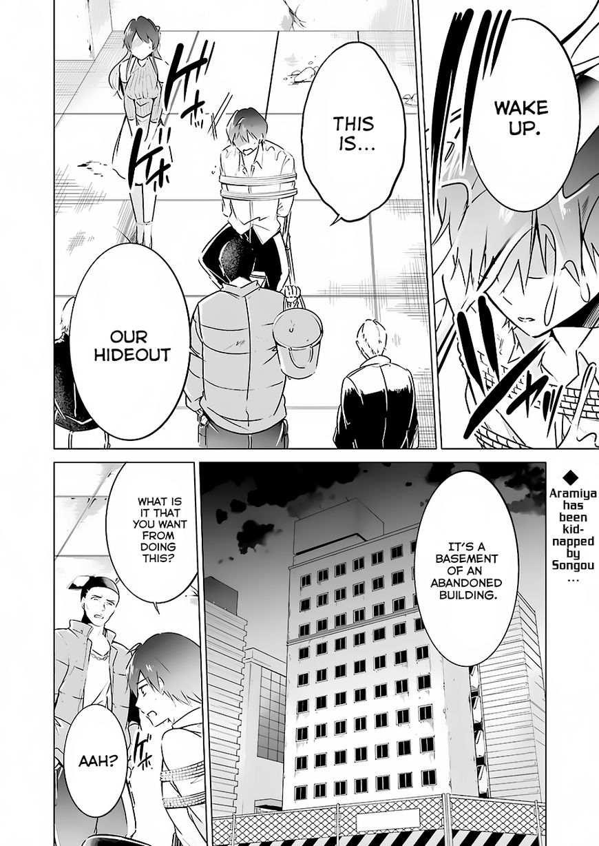 Real no Heroine wa Irimasen! Chapter 18 page 2 - Chapter 18