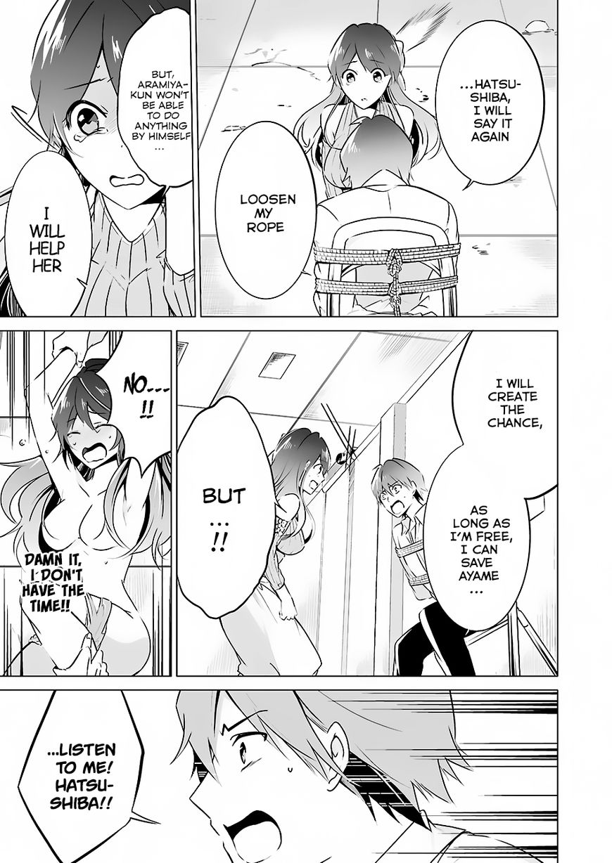 Real no Heroine wa Irimasen! Chapter 18 page 21 - Chapter 18