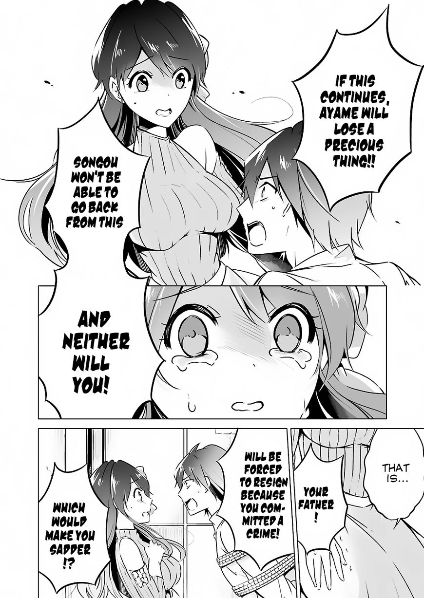 Real no Heroine wa Irimasen! Chapter 18 page 22 - Chapter 18