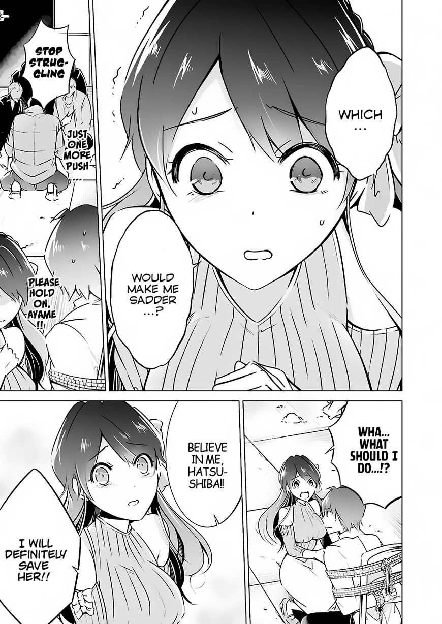 Real no Heroine wa Irimasen! Chapter 18 page 23 - Chapter 18