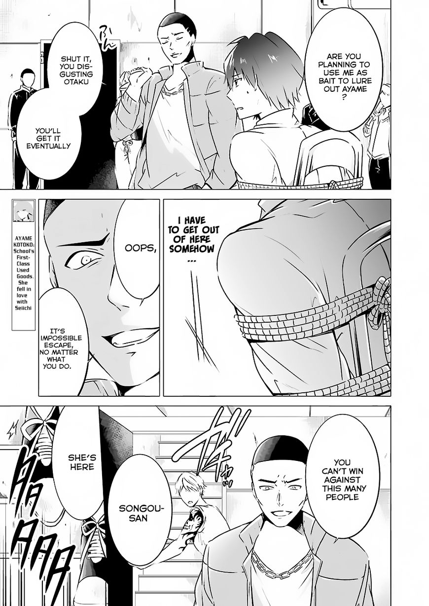 Real no Heroine wa Irimasen! Chapter 18 page 3 - Chapter 18