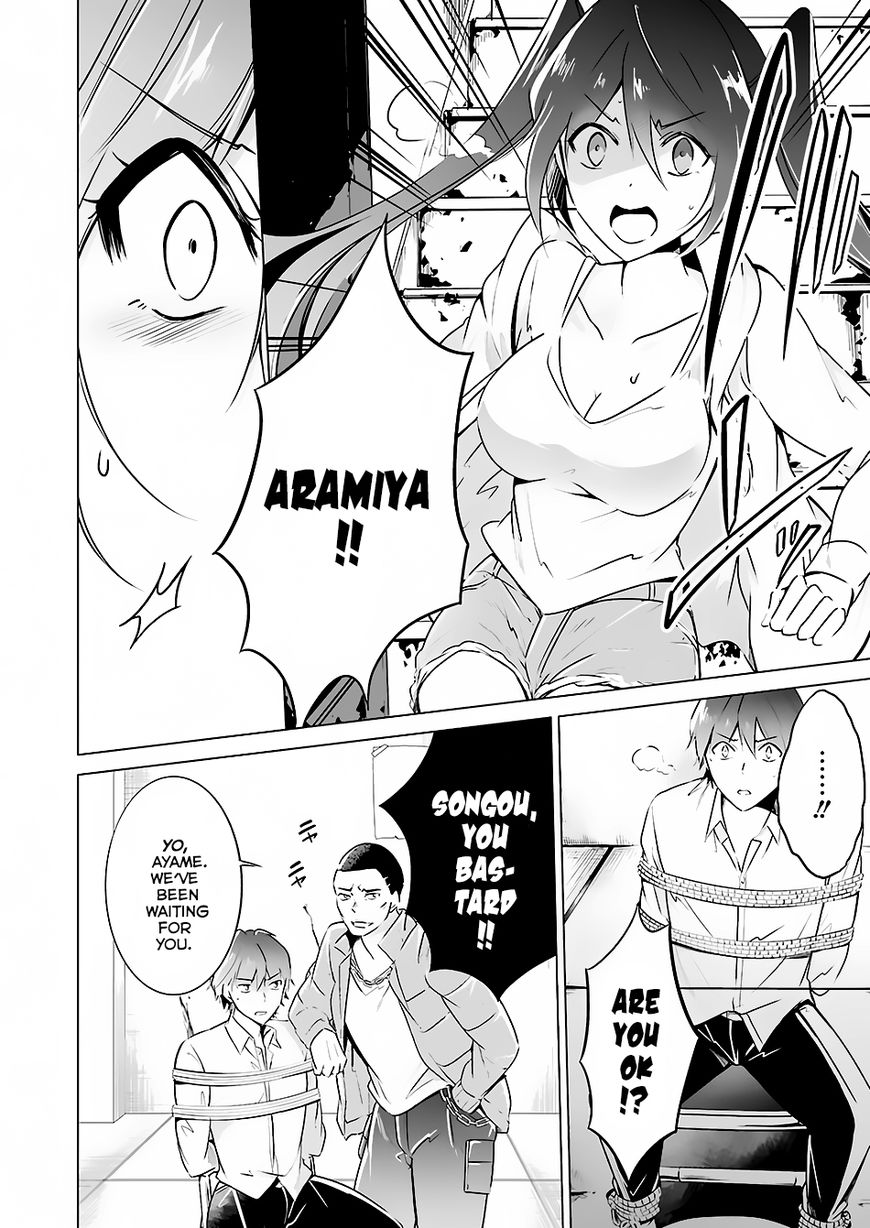 Real no Heroine wa Irimasen! Chapter 18 page 4 - Chapter 18