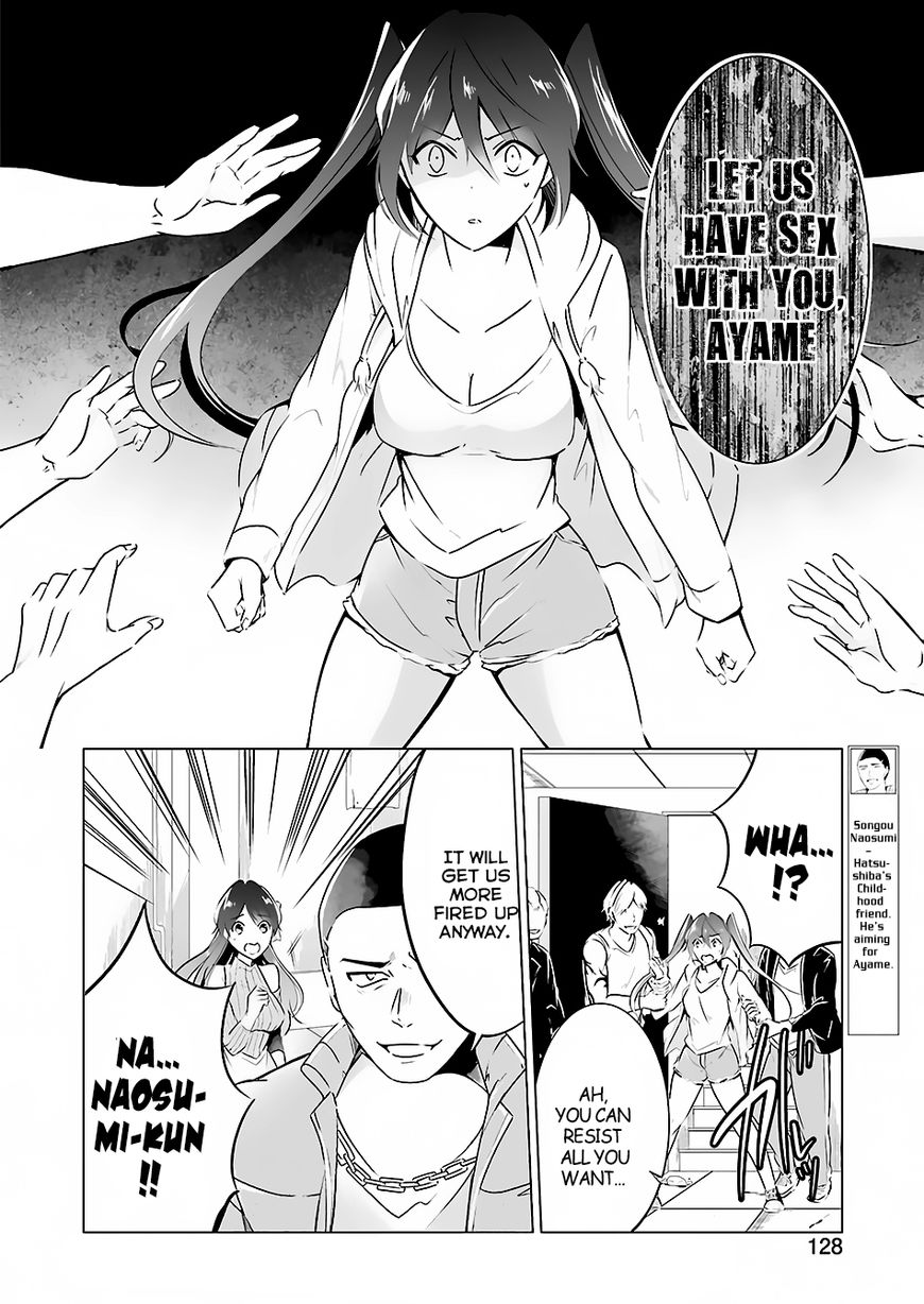 Real no Heroine wa Irimasen! Chapter 18 page 6 - Chapter 18
