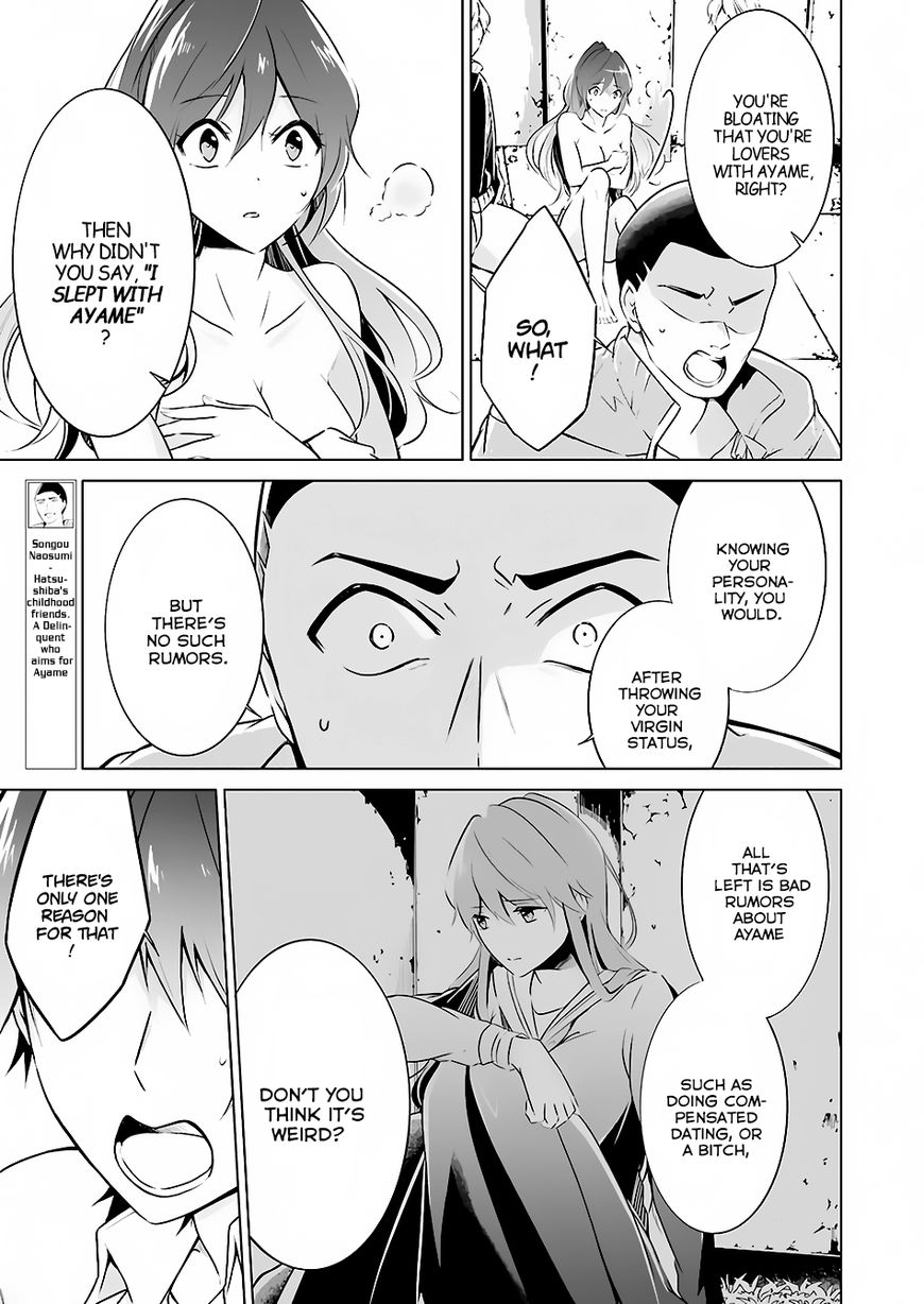 Real no Heroine wa Irimasen! Chapter 19 page 10 - Chapter 19