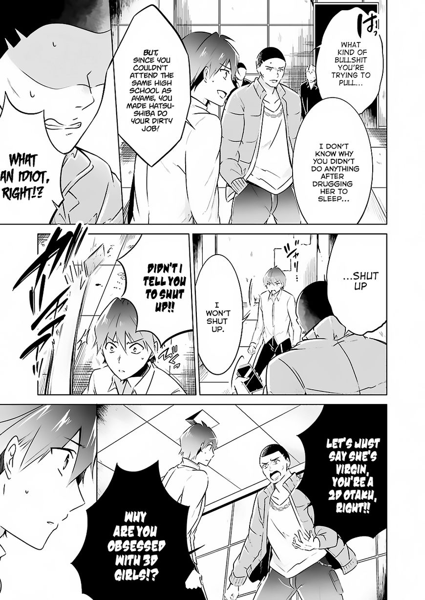 Real no Heroine wa Irimasen! Chapter 19 page 12 - Chapter 19