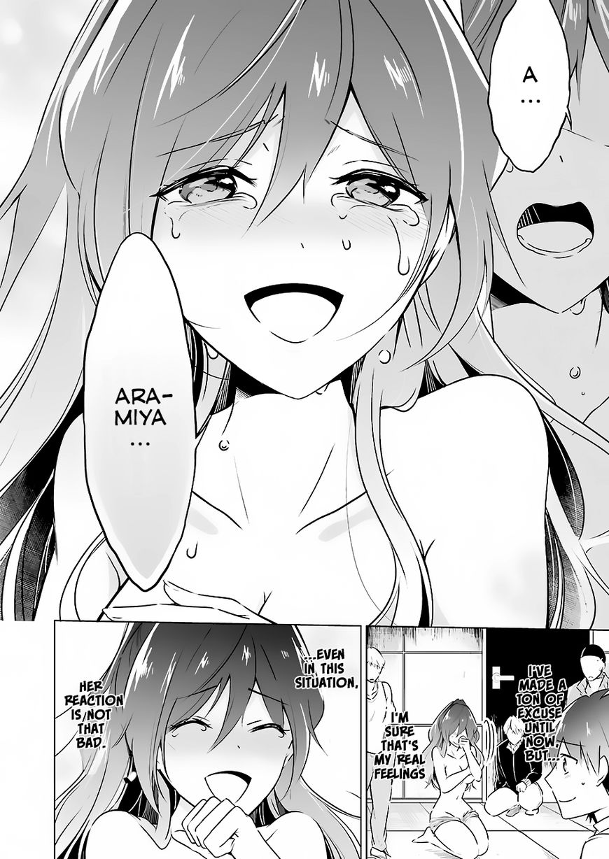 Real no Heroine wa Irimasen! Chapter 19 page 16 - Chapter 19