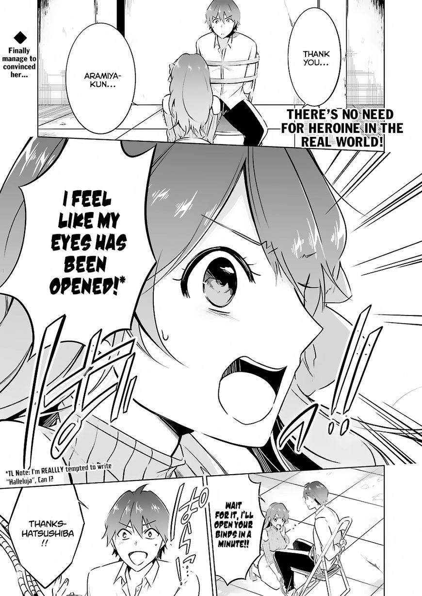 Real no Heroine wa Irimasen! Chapter 19 page 2 - Chapter 19