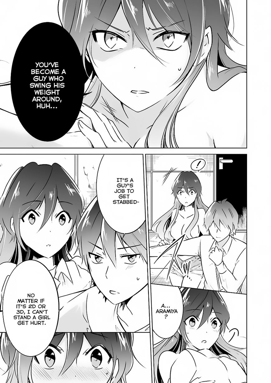 Real no Heroine wa Irimasen! Chapter 19 page 25 - Chapter 19