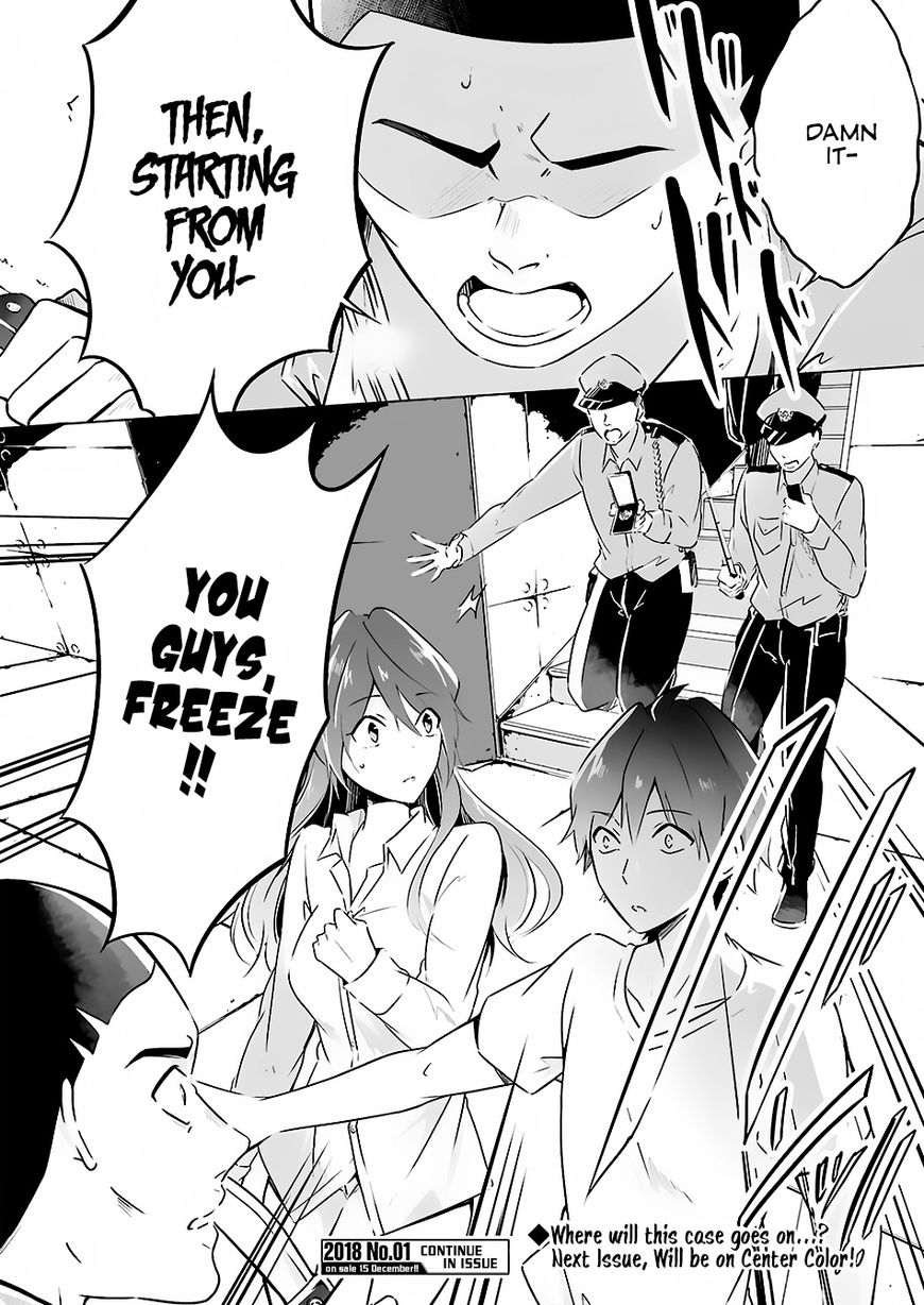Real no Heroine wa Irimasen! Chapter 19 page 26 - Chapter 19