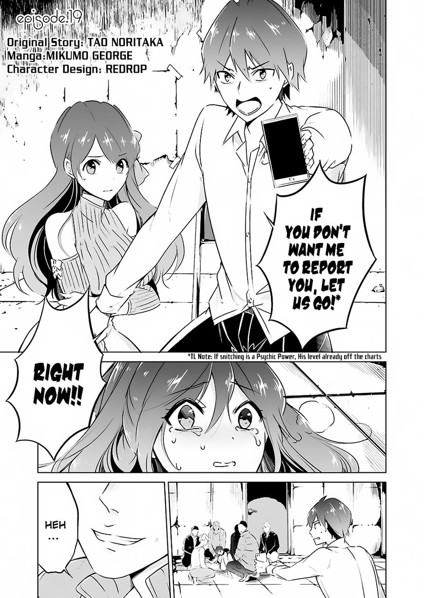 Real no Heroine wa Irimasen! Chapter 19 page 4 - Chapter 19