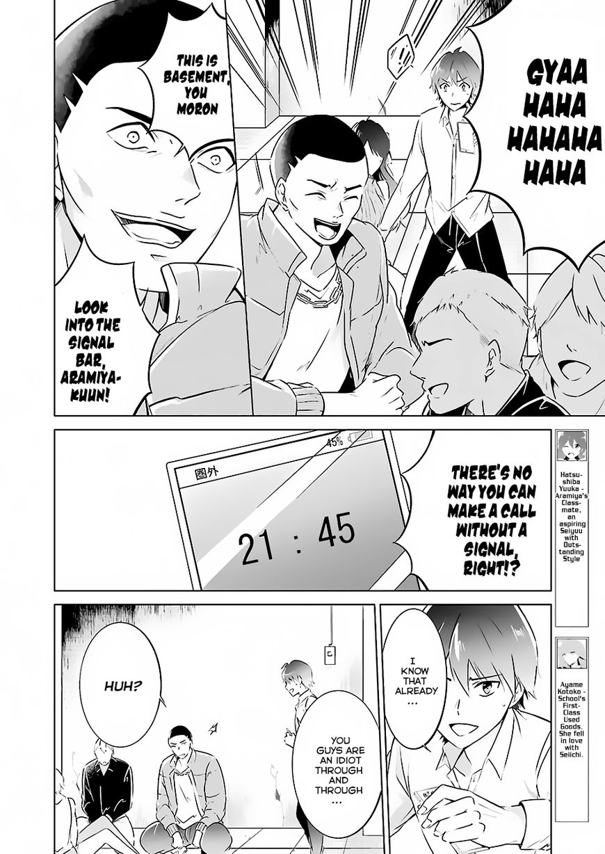 Real no Heroine wa Irimasen! Chapter 19 page 5 - Chapter 19