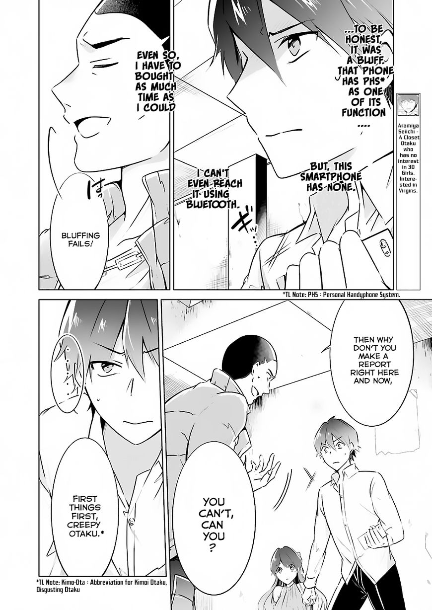 Real no Heroine wa Irimasen! Chapter 19 page 7 - Chapter 19