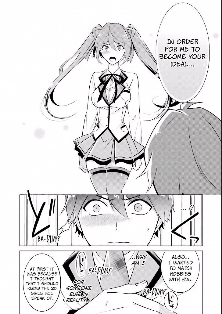 Real no Heroine wa Irimasen! Chapter 2 page 15 - Chapter 2
