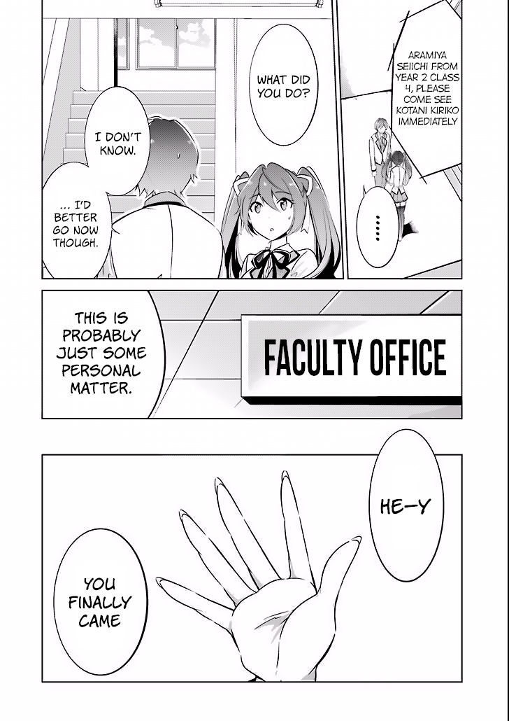 Real no Heroine wa Irimasen! Chapter 2 page 20 - Chapter 2
