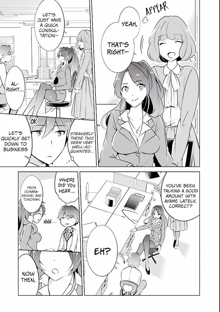 Real no Heroine wa Irimasen! Chapter 2 page 22 - Chapter 2