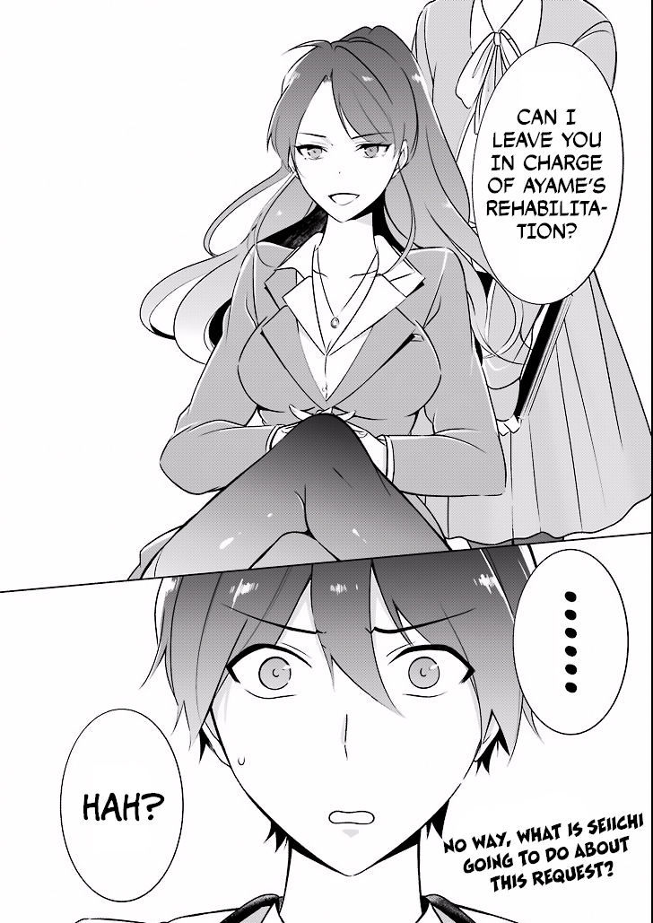 Real no Heroine wa Irimasen! Chapter 2 page 23 - Chapter 2