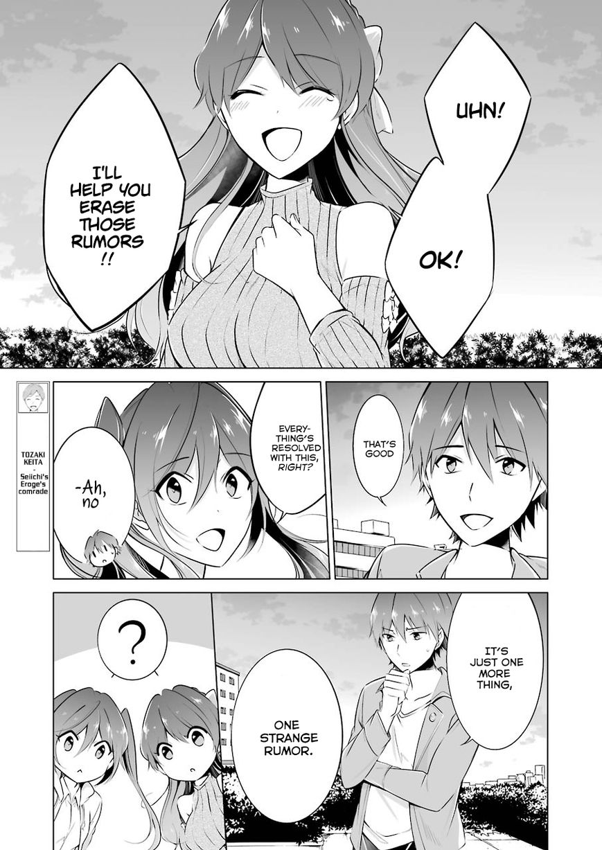 Real no Heroine wa Irimasen! Chapter 20 page 13 - Chapter 20