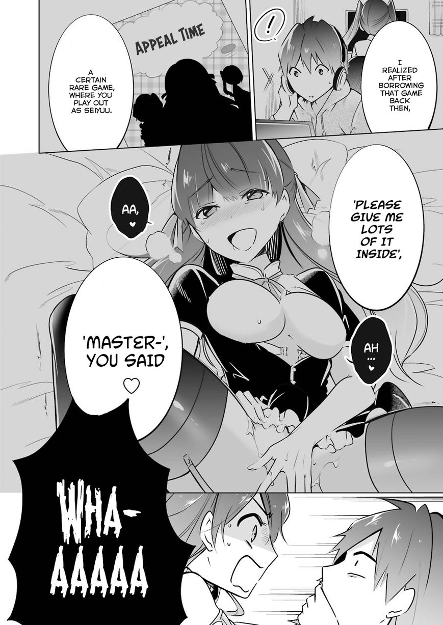 Real no Heroine wa Irimasen! Chapter 20 page 18 - Chapter 20