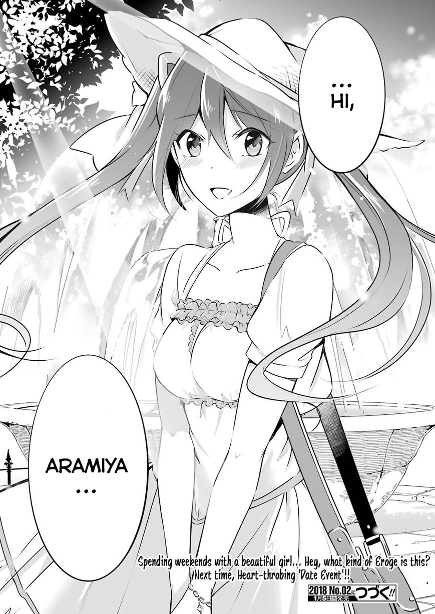 Real no Heroine wa Irimasen! Chapter 20 page 21 - Chapter 20