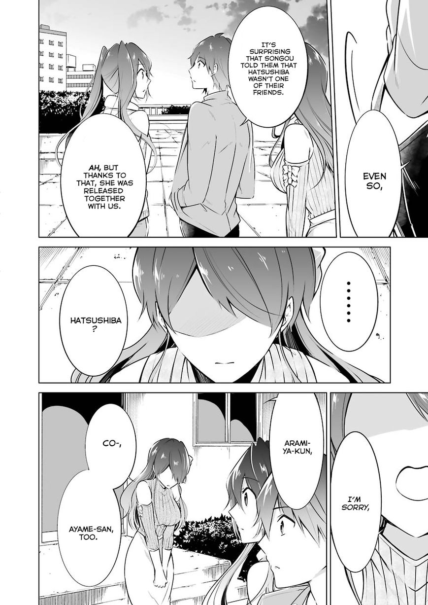 Real no Heroine wa Irimasen! Chapter 20 page 6 - Chapter 20