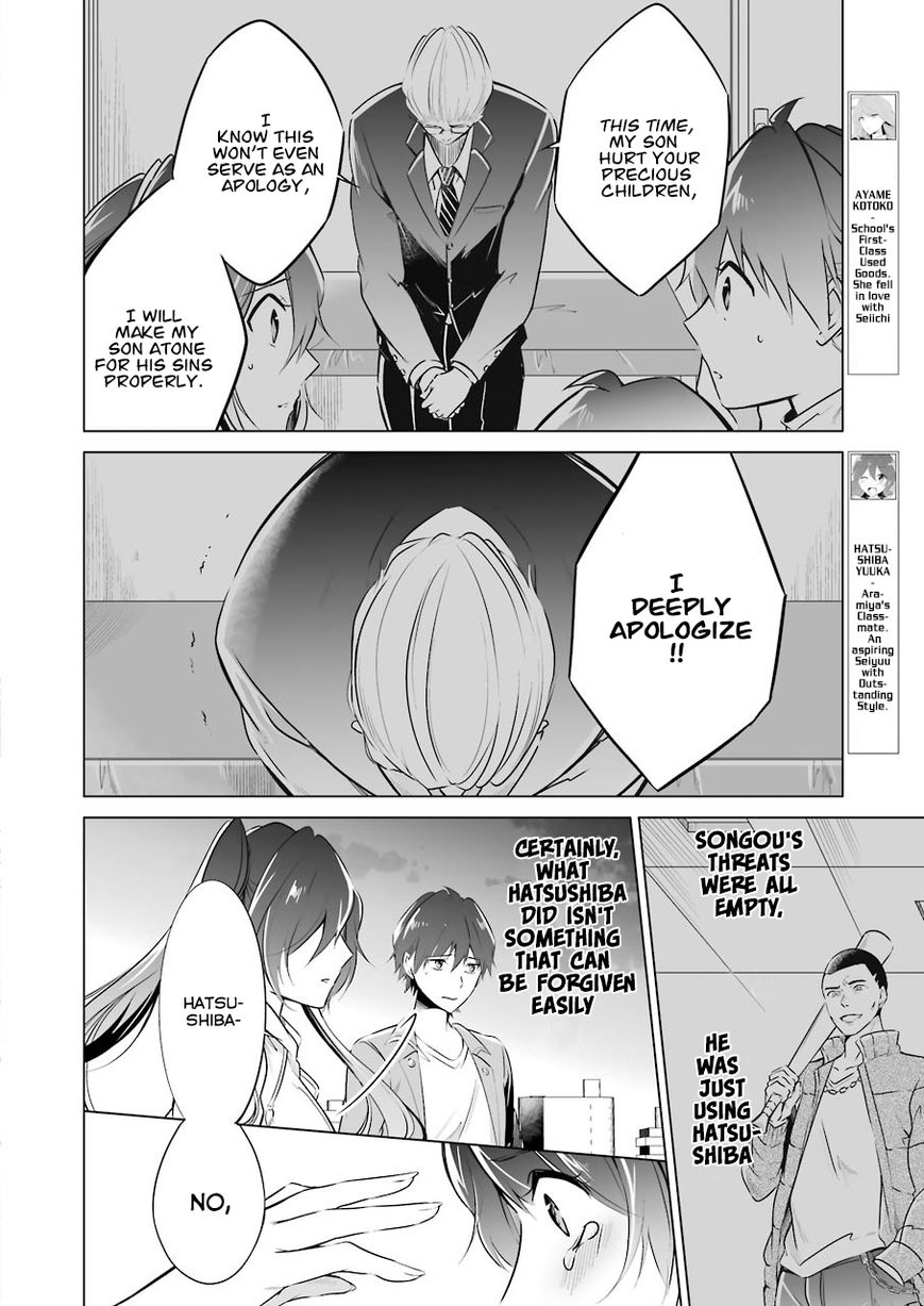 Real no Heroine wa Irimasen! Chapter 20 page 8 - Chapter 20