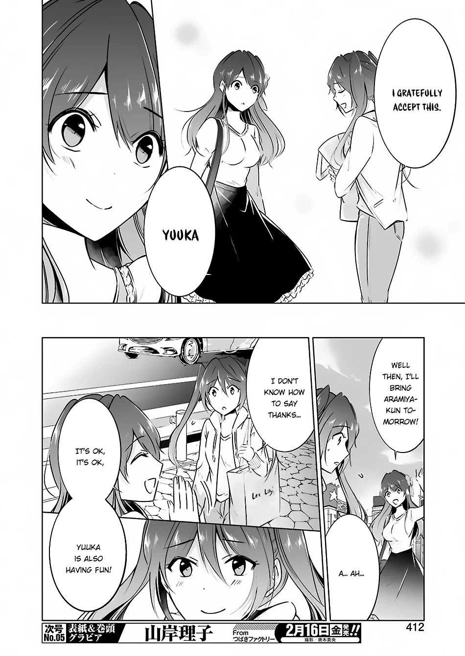 Real no Heroine wa Irimasen! Chapter 21.5 page 11 - Chapter 21.5