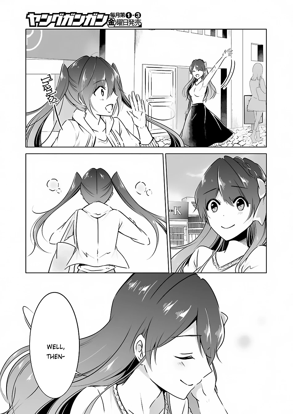 Real no Heroine wa Irimasen! Chapter 21.5 page 12 - Chapter 21.5