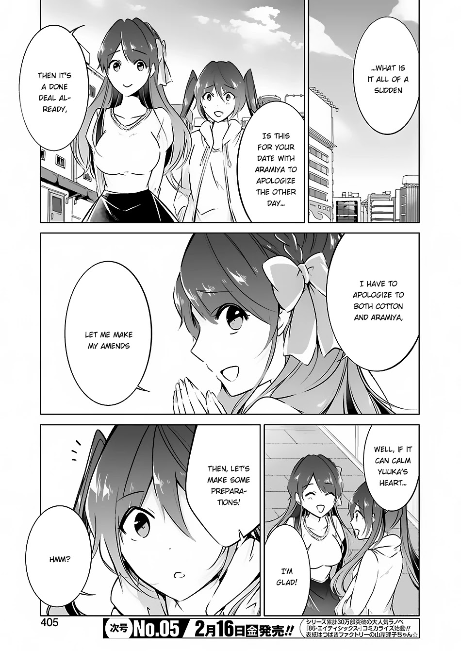 Real no Heroine wa Irimasen! Chapter 21.5 page 4 - Chapter 21.5