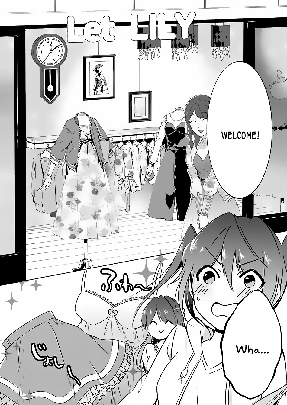 Real no Heroine wa Irimasen! Chapter 21.5 page 5 - Chapter 21.5