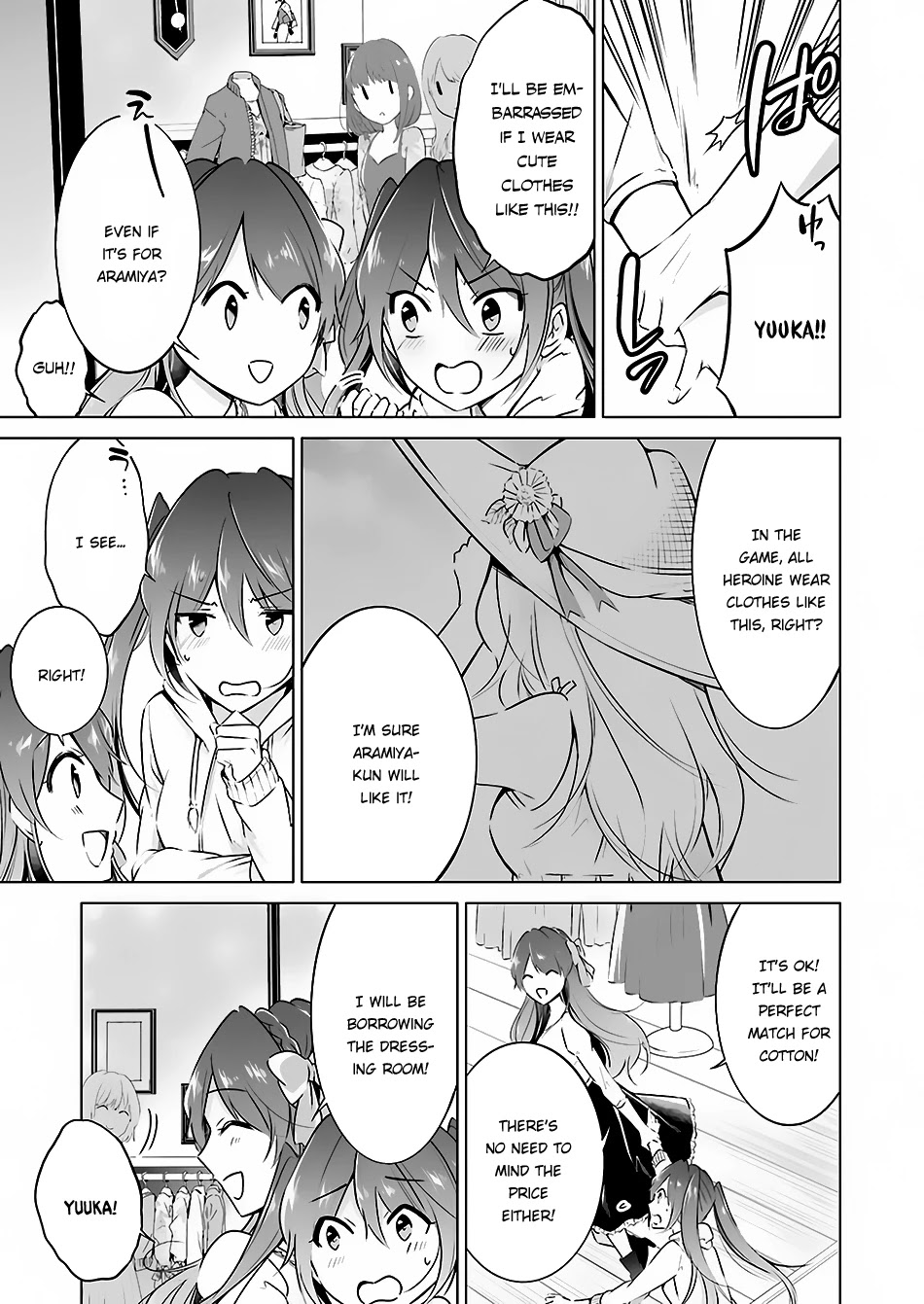 Real no Heroine wa Irimasen! Chapter 21.5 page 6 - Chapter 21.5
