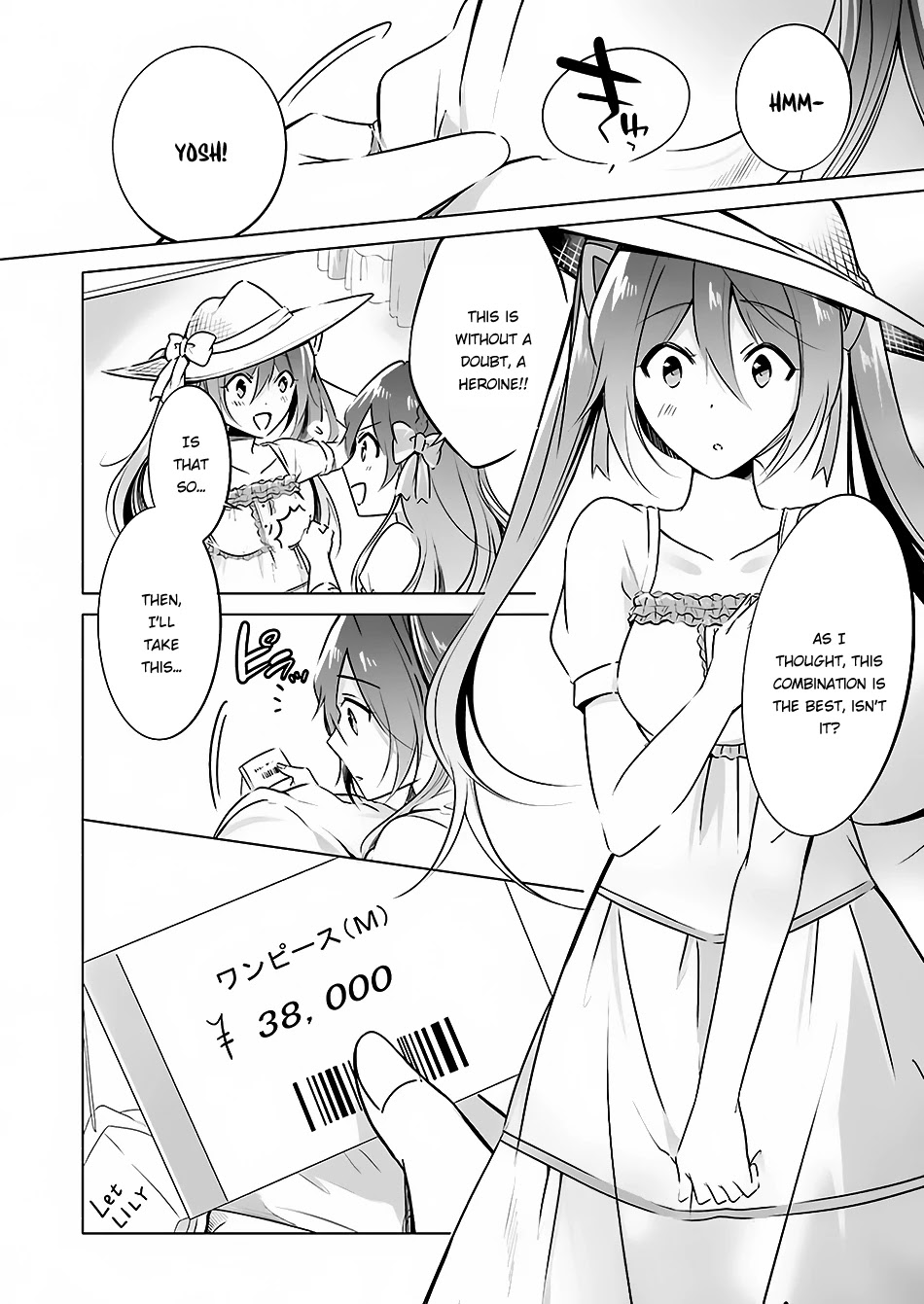 Real no Heroine wa Irimasen! Chapter 21.5 page 9 - Chapter 21.5