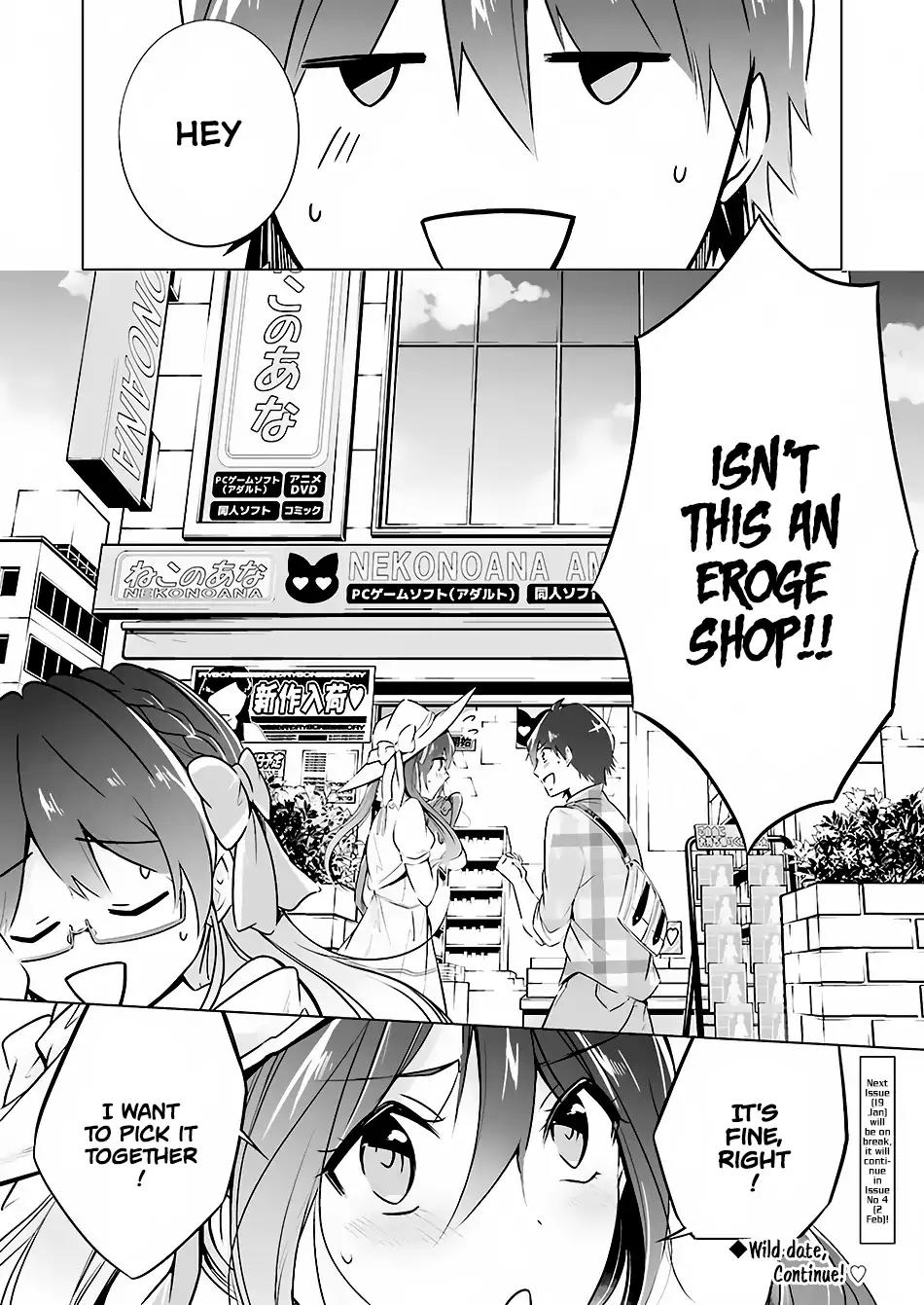 Real no Heroine wa Irimasen! Chapter 21 page 17 - Chapter 21
