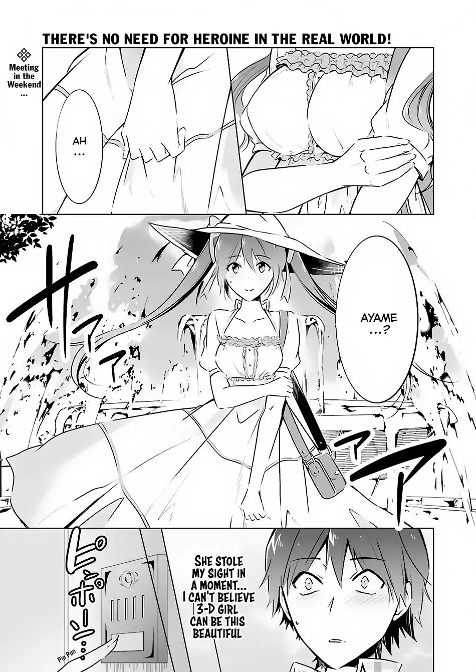 Real no Heroine wa Irimasen! Chapter 21 page 2 - Chapter 21