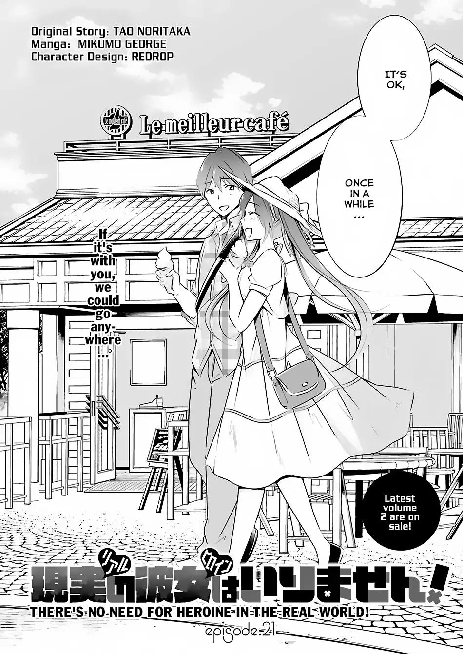 Real no Heroine wa Irimasen! Chapter 21 page 5 - Chapter 21