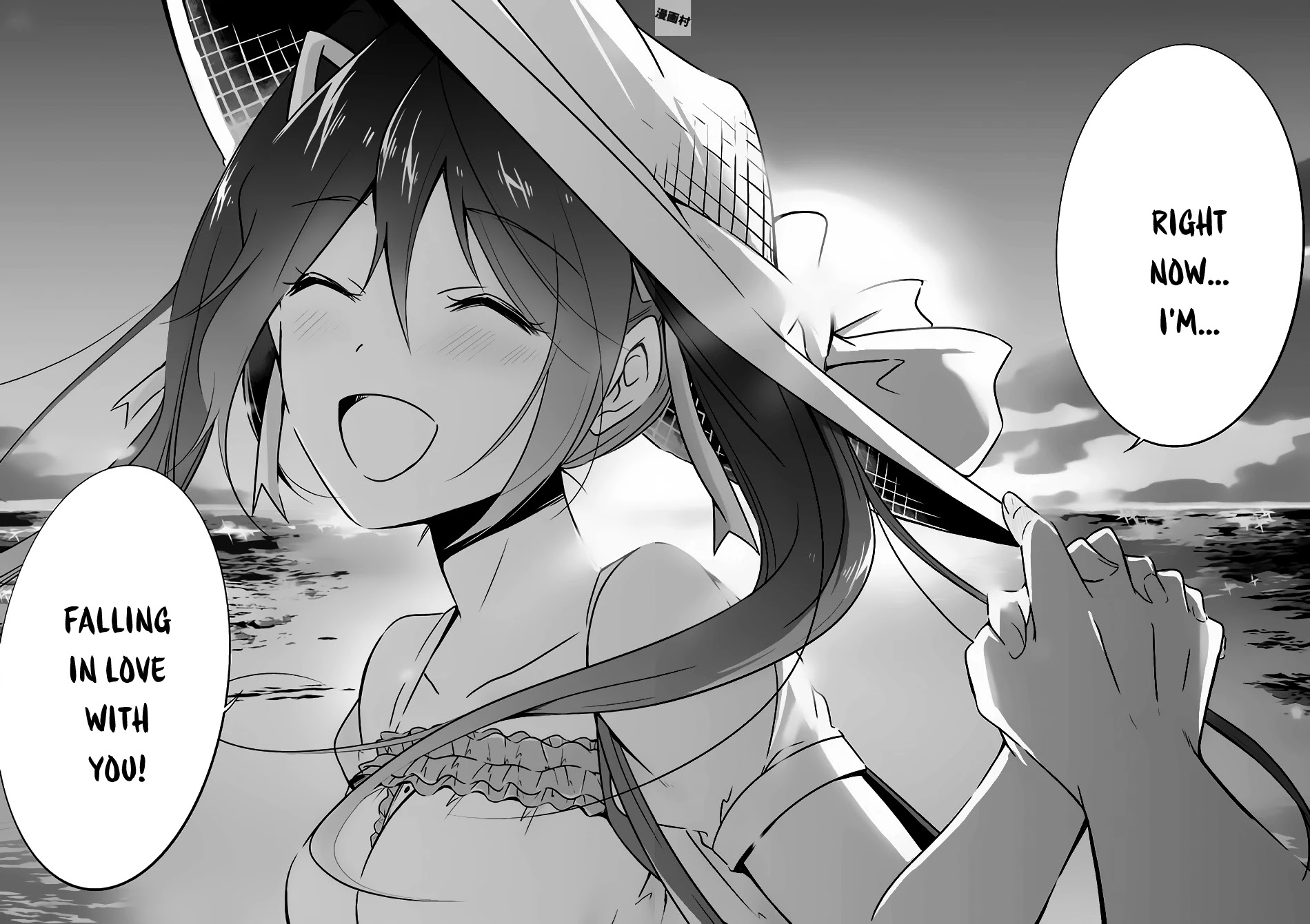 Real no Heroine wa Irimasen! Chapter 22 page 19 - Chapter 22