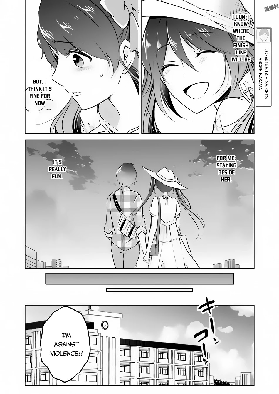 Real no Heroine wa Irimasen! Chapter 22 page 22 - Chapter 22
