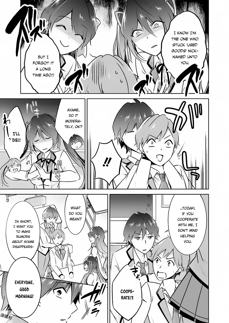 Real no Heroine wa Irimasen! Chapter 22 page 23 - Chapter 22