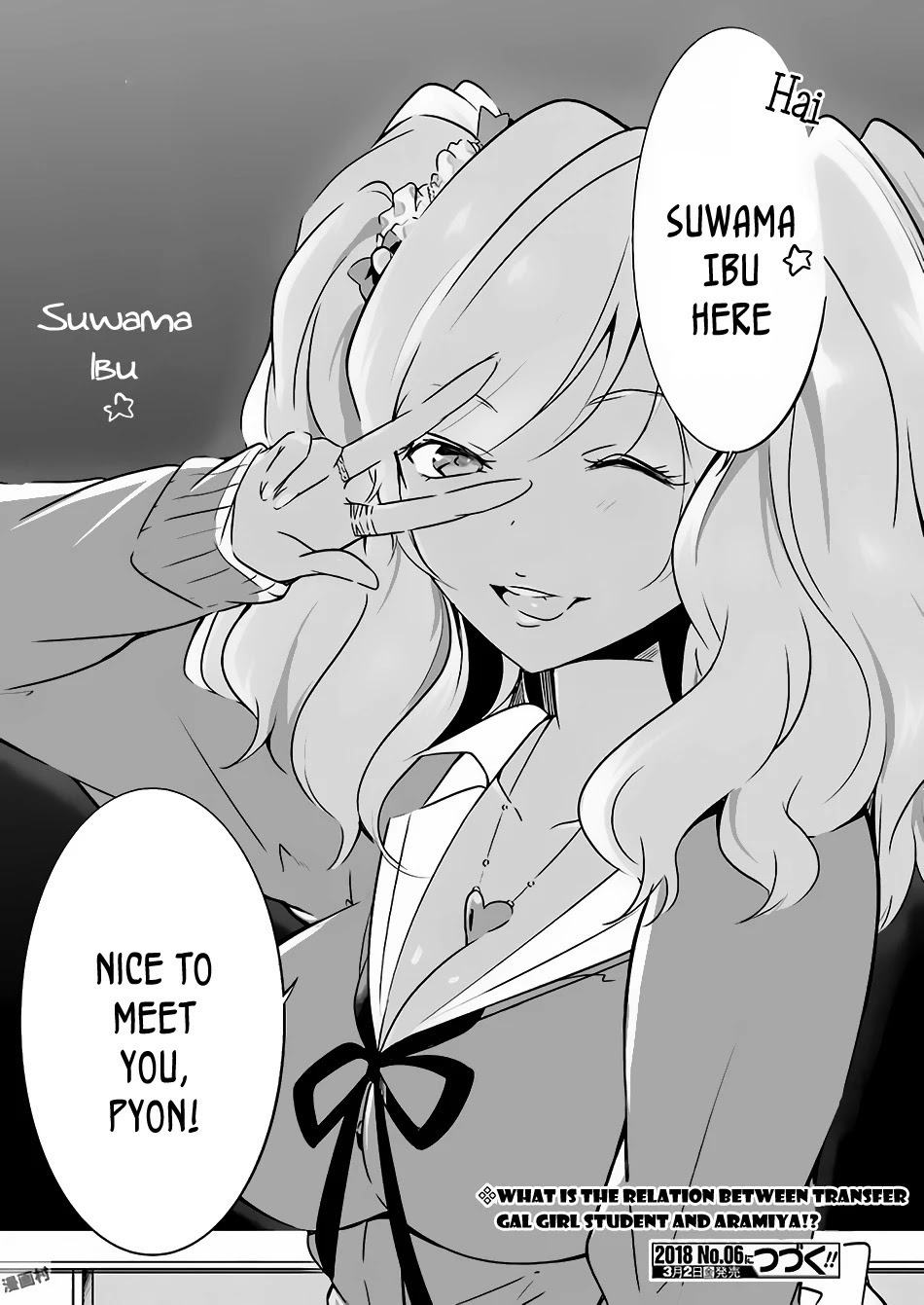 Real no Heroine wa Irimasen! Chapter 22 page 25 - Chapter 22