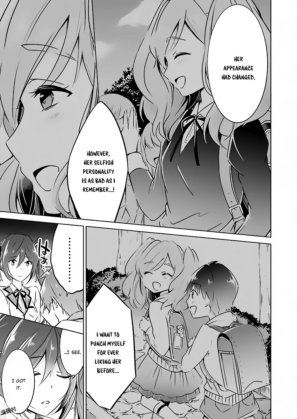 Real no Heroine wa Irimasen! Chapter 23 page 11 - Chapter 23