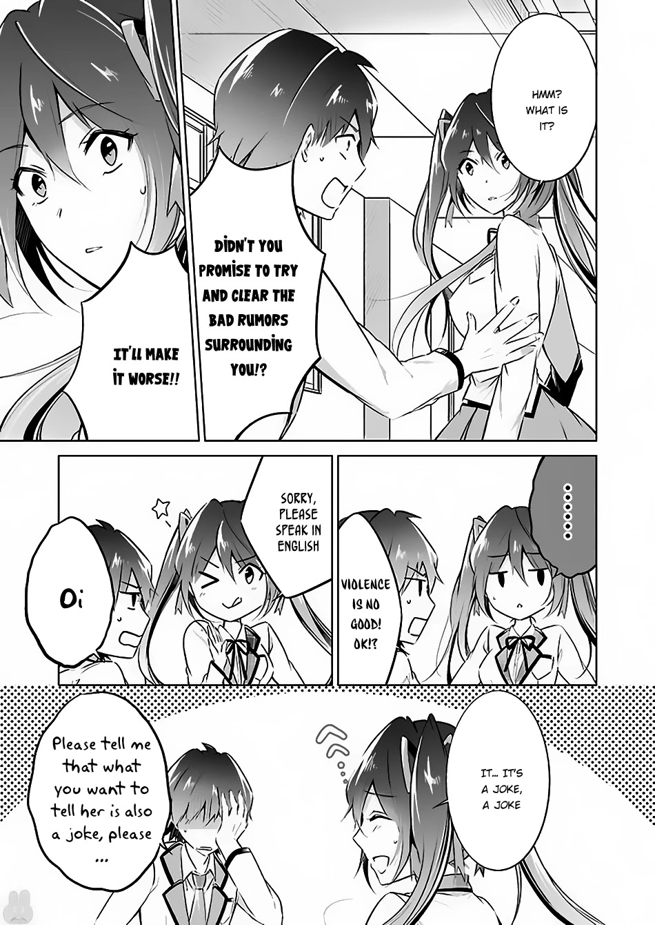 Real no Heroine wa Irimasen! Chapter 23 page 13 - Chapter 23