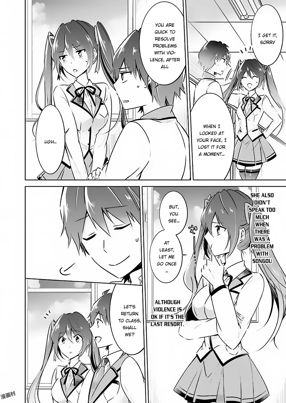 Real no Heroine wa Irimasen! Chapter 23 page 14 - Chapter 23
