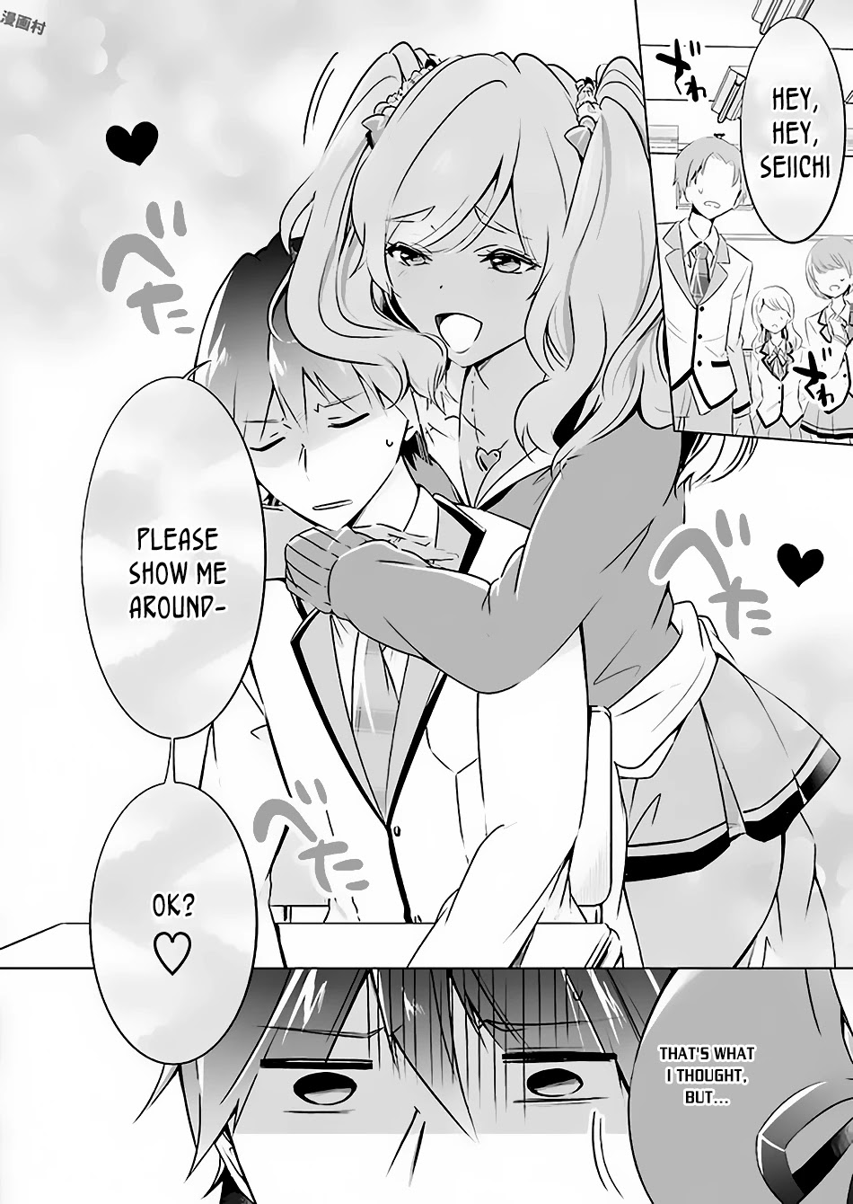 Real no Heroine wa Irimasen! Chapter 23 page 16 - Chapter 23
