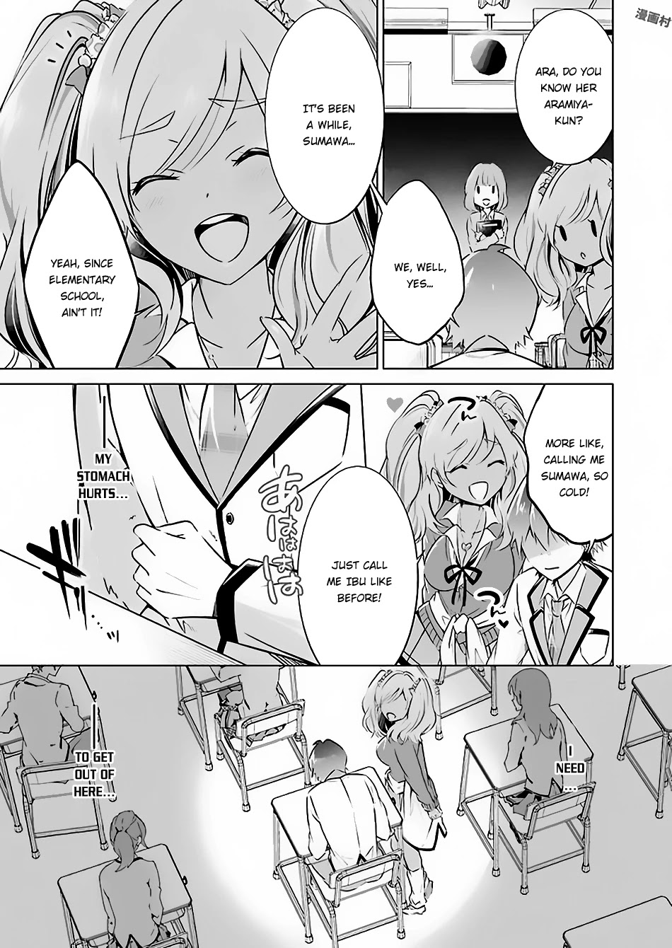 Real no Heroine wa Irimasen! Chapter 23 page 5 - Chapter 23