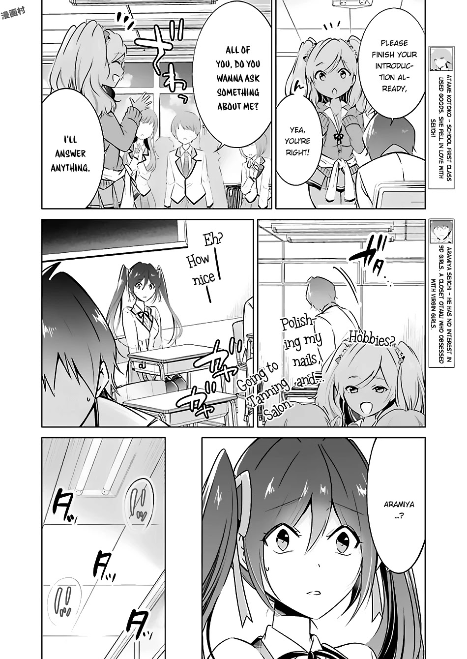 Real no Heroine wa Irimasen! Chapter 23 page 6 - Chapter 23
