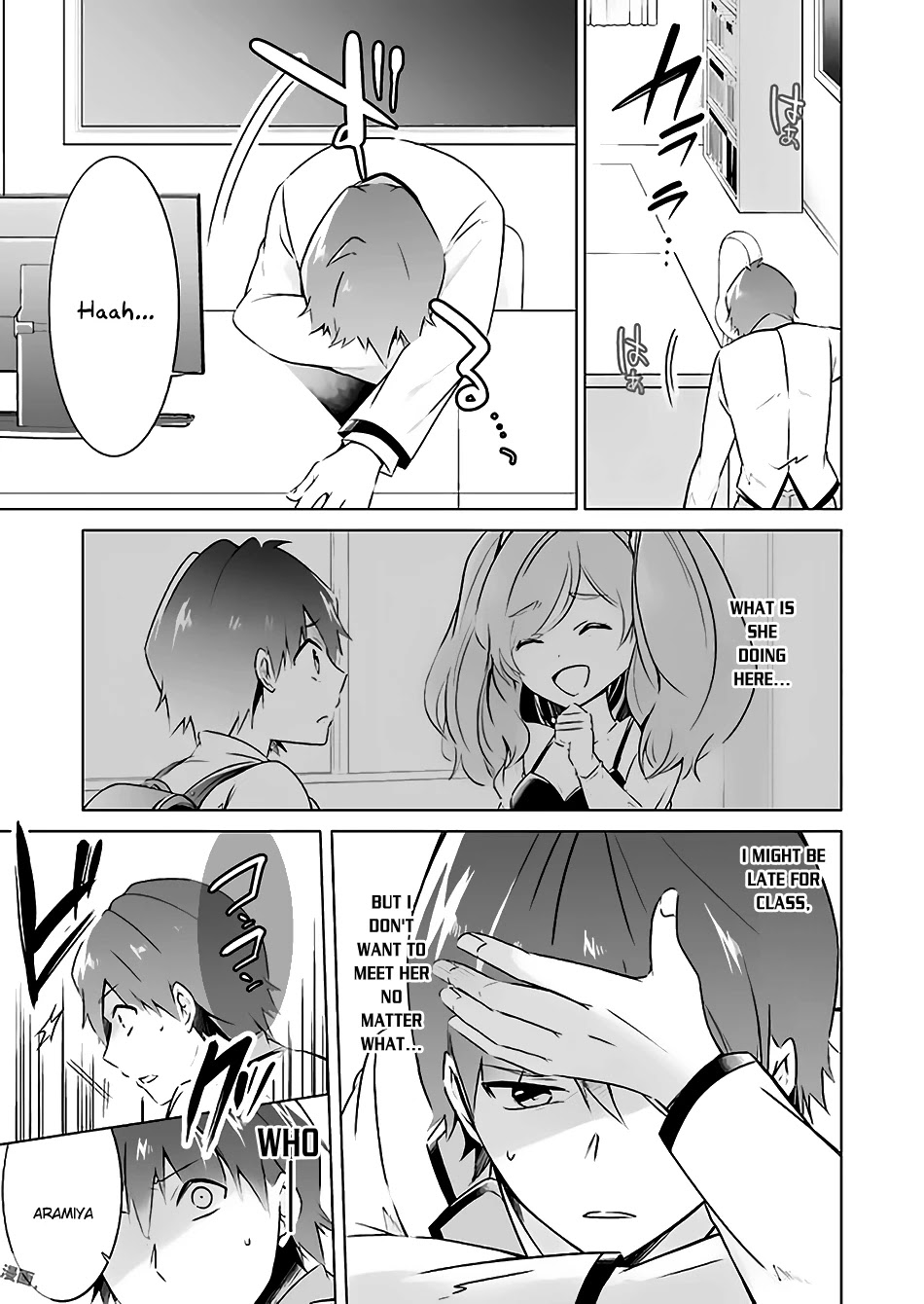 Real no Heroine wa Irimasen! Chapter 23 page 7 - Chapter 23