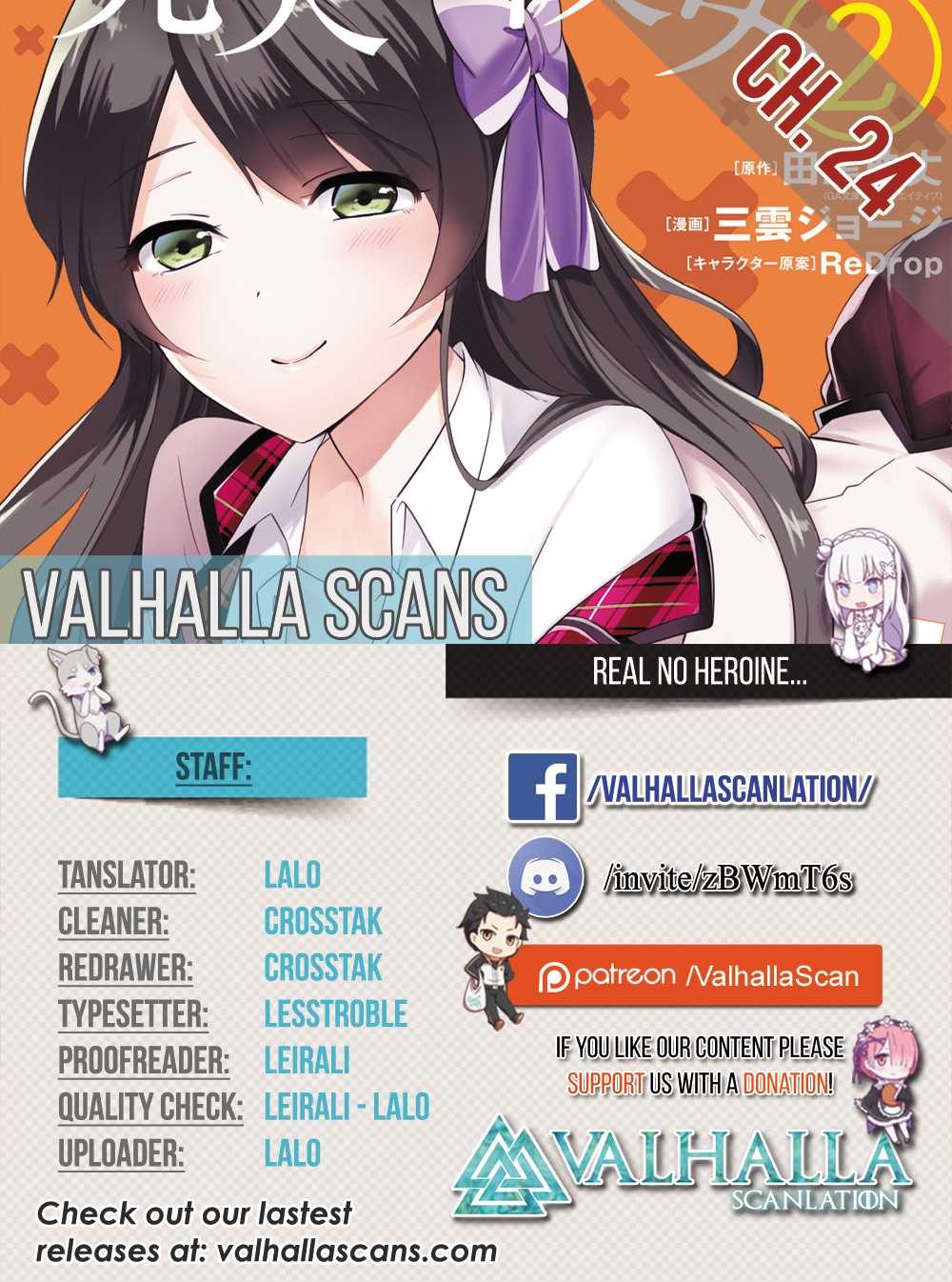 Real no Heroine wa Irimasen! Chapter 24 page 1 - Chapter 24